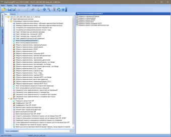 Модуль DSI TCM Geely для ChipTuningPRO