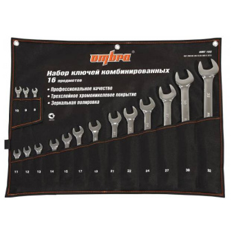 Набор ключей гаечных комбинированных в сумке Ombra OMT16S, 8-32 мм, 16 предметов