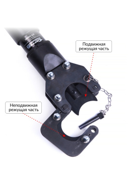 Кабелерез ручной гидравлический 8 т., 50 мм CT-1050C Car-Tool