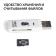 Промышленный защищённый видеоэндоскоп iCartool IC-VC1042W, с артикуляцией, 1м, 1280x720, 4.5''