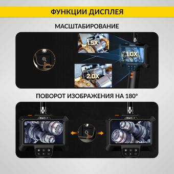 Промышленный защищённый видеоэндоскоп iCartool IC-VC85, 5м, 1920x1080, 4.3''