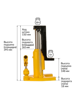 Гидравлический домкрат с низким подхватом  автономный 10 тонн CT-10150 Car-Tool