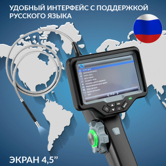 Промышленный защищённый видеоэндоскоп iCartool IC-VC1042W, с артикуляцией, 1м, 1280x720, 4.5''