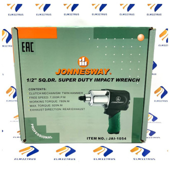 Гайковерт пневматический ударный Jonnesway JAI-1054 1/2"DR 7000 об/мин., 920 Нм