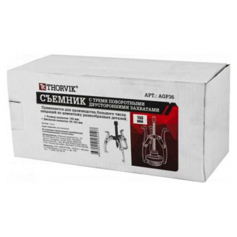 Съемник с тремя поворотными двусторонними захватами Thorvik AGP38 200 мм, диапазон захватов 80-203 мм