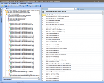 Дополнительный модуль для чип-тюнинга автомобилей VAG, ЭБУ SIMOS-12.x для ChipTuningPRO