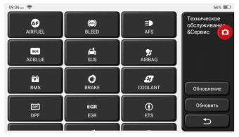 THINKTOOL