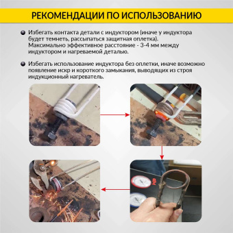 Индукционный беcпламенный нагреватель iCartool IC-190