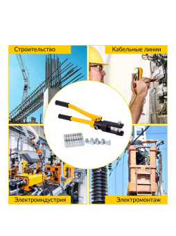 Пресс для обжима клемм до 300 мм² ручной, гидравлический, 9 т Car-Tool CT-9300A