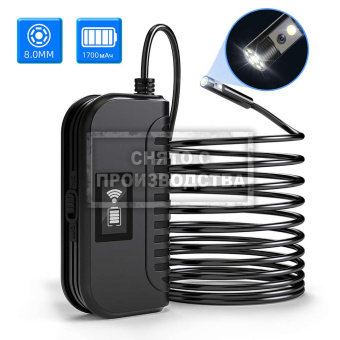 Видеоэндоскоп WIFI, 1Мп, Dual Lens, 1280x720, 5м, 8мм зонд iCartool IC-V100A