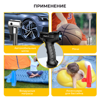 Автомобильный компрессор iCartool IC-CC3665