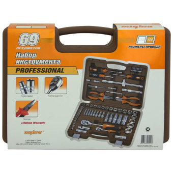 Набор инструментов универсальный, 69 предметов OMBRA OMT69S