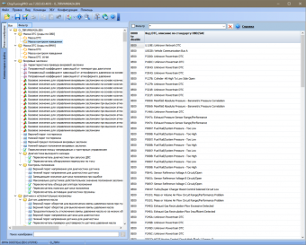 Модуль Bosch EDC17CP09 BMW для ChipTuningPRO