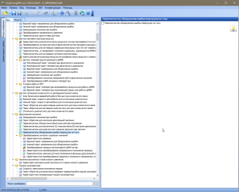 Модуль Bosch EDC17CP09 BMW для ChipTuningPRO