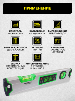 Уровень-угломер электронный с магнитом 400 мм TECHNICOM TC-LA400