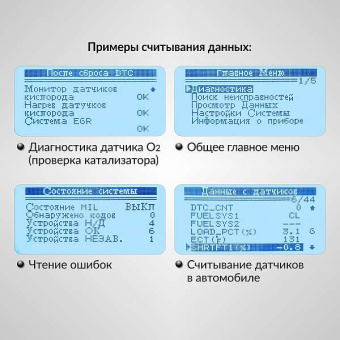 Диагностический автосканер iCartool IC-305 c дисплеем
