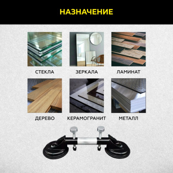 Присоска вакуумная для стыковки плитки TECHNICOM TC-L120