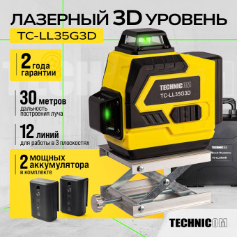 Лазерный 3D уровень TECHNICOM TC-LL35G3D