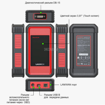 Launch X-431 PRO3 HD 5.0 v.2022