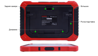 LAUNCH X431 PADIX LINK