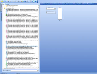 Модуль MG1CS201 BMW для ChipTuningPRO
