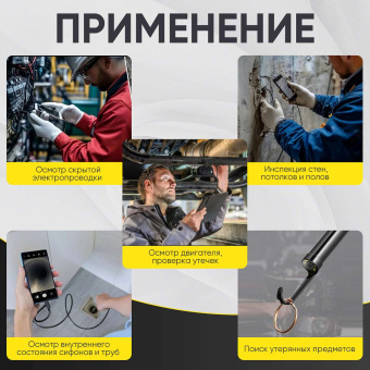 Видеоэндоскоп USB 2 камеры, 2Мп, 1920x1080, 3м, 7.9 мм зонд iCartool IC-V801-2