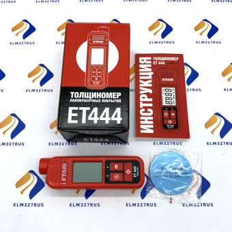 Толщиномер ЛКП ET-444