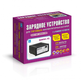 Автоматическое зарядное устройство Вымпел-41 + ареометр электролита в подарок!