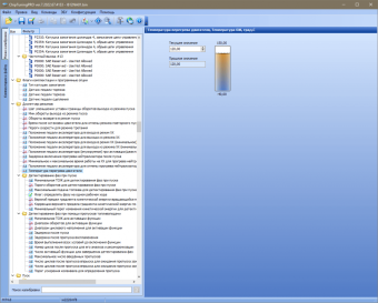 Модуль М74.9 ГАЗ для ChipTuningPRO