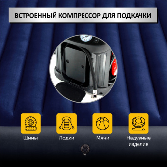 Пусковое устройство с компрессором 12В, 20 000 мАч, 600/1200А iCartool IC-CBL20P