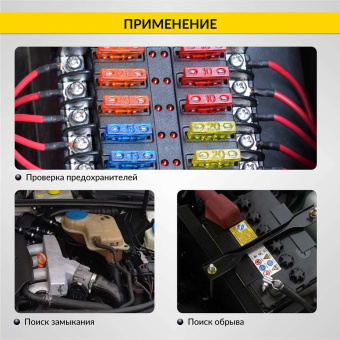Тестер напряжения и обрыва цепи автомобильный DC 100В iCartool IC-U100A