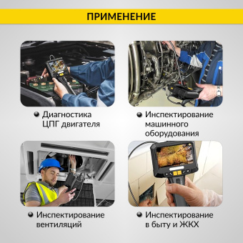 Промышленный защищённый видеоэндоскоп iCartool IC-VC8052W, с артикуляцией, 1м, 1920x1080, 5''