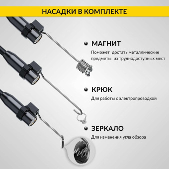 Промышленный защищённый видеоэндоскоп iCartool IC-VC85, 5м, 1920x1080, 4.3''