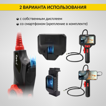 Промышленный защищённый видеоэндоскоп iCartool IC-V200C, с артикуляцией, 1м, 1920x1080, 5''