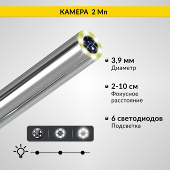 Промышленный защищённый видеоэндоскоп iCartool IC-V116C, 1м, 1920x1080, 5"