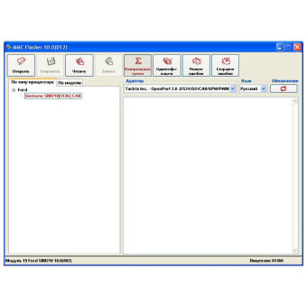 Программный модуль MMC Flasher: 19 Модуль, Ford SIM210, SIM22