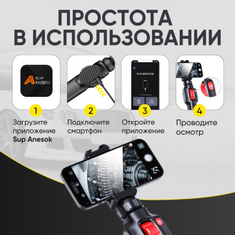 Промышленный защищённый видеоэндоскоп iCartool IC-V201, с артикуляцией, 1.5м, 1920x1080