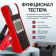 Тестер аккумуляторных батарей (АКБ) 12/24V iCartool IC-500