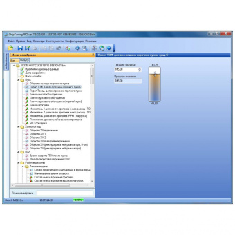ChipTuningPRO 7 - программа для изменения калибровок ЭБУ