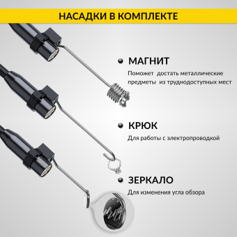 Промышленный защищённый видеоэндоскоп iCartool IC-VC83, 3м, 1920x1080, 4.3''