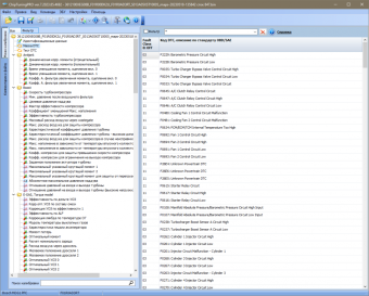 Модуль MG1UA008 China для ChipTuningPRO