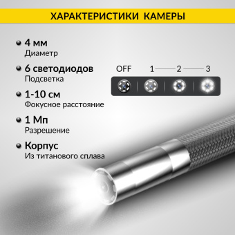 Промышленный защищённый видеоэндоскоп iCartool IC-VC104AW, с артикуляцией, 1м, 1280x720, 4.5"