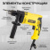 Дрель ударная электрическая TECHNICOM TC-EID710, 710Вт, 220В, 3200 об/мин, 48000 уд/мин
