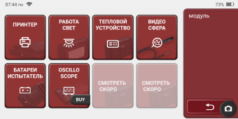 THINKTOOL Lite