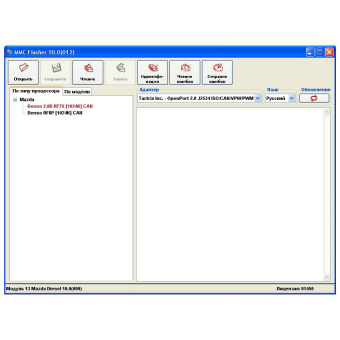 Программный модуль MMC Flasher: 13 Модуль, Mazda Diesel Denso SH7058 (none BGA)