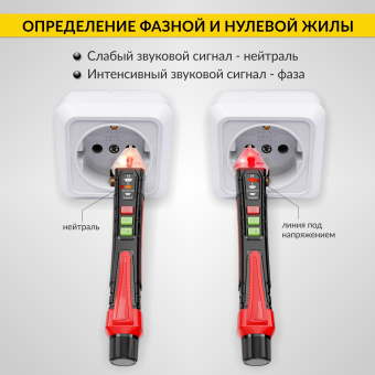 Бесконтактный детектор напряжения iCartool IC-M80