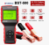 Launch BST-500