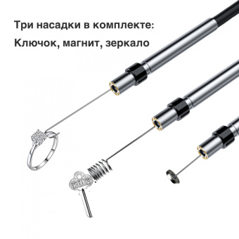 Видеоэндоскоп V-see (камера 3.9 мм, дисплей 4.3 дюйма, зонд 5 метров)