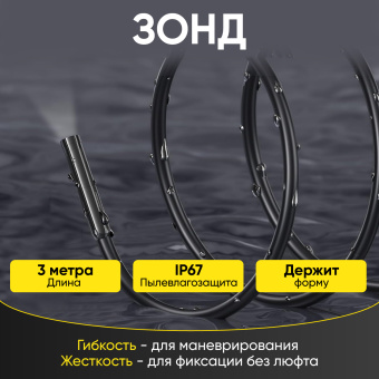 Промышленный защищённый USB видеоэндоскоп iCartool IC-V553, 3м, 1920x1080