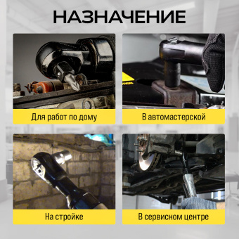 Пневматическая трещотка Technicom TC-RW2026Z, 6,3 Бар, 113 л/мин, 160 об/мин